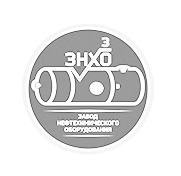 Завод нефтехимического оборудования Завод нефтехимического оборудования